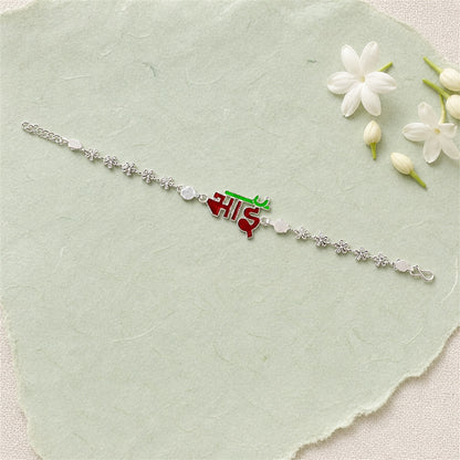 Designer Bhai Text Motif Silver Enamel Chain Rakhi