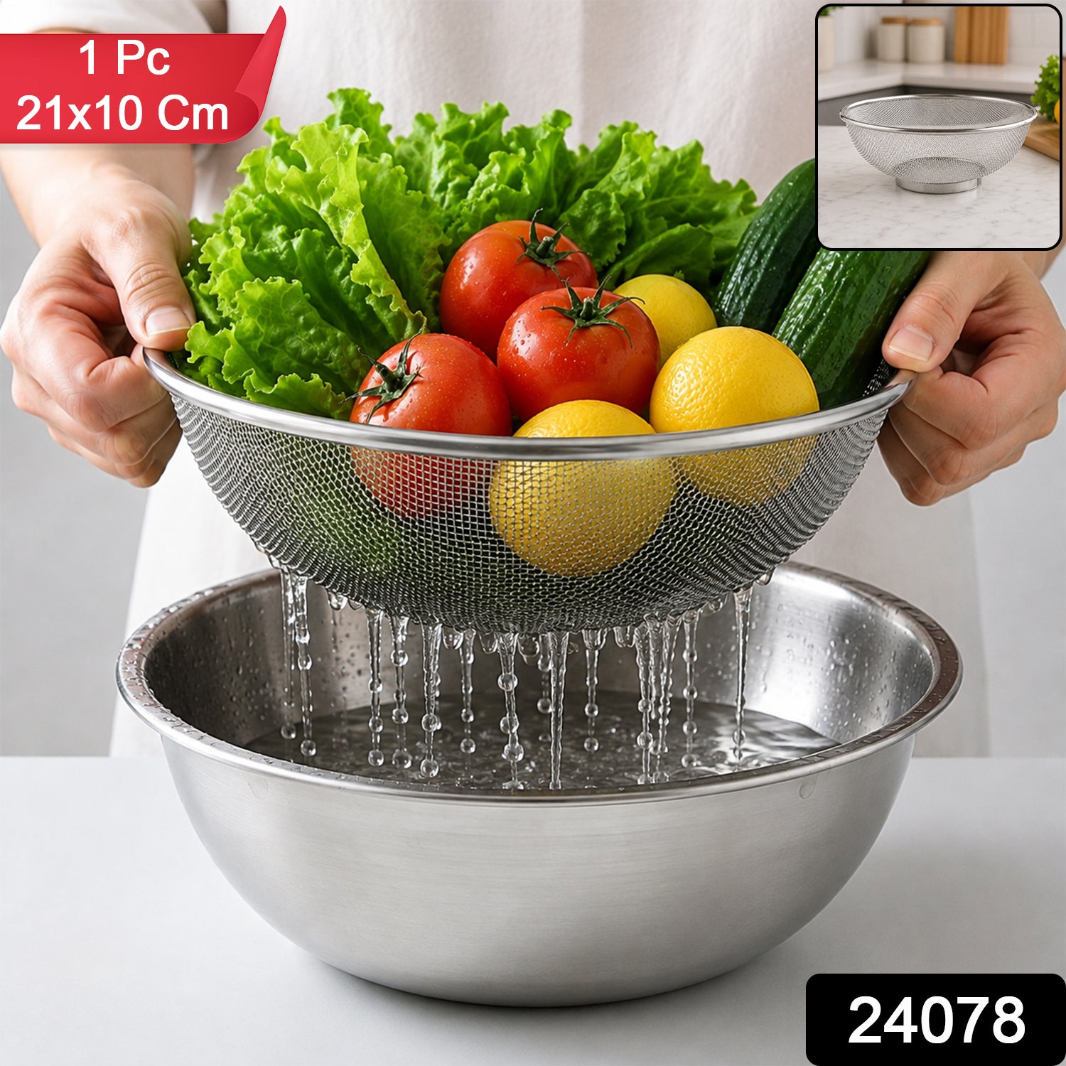 24078 stainless steel mesh strainer bowl SKU image