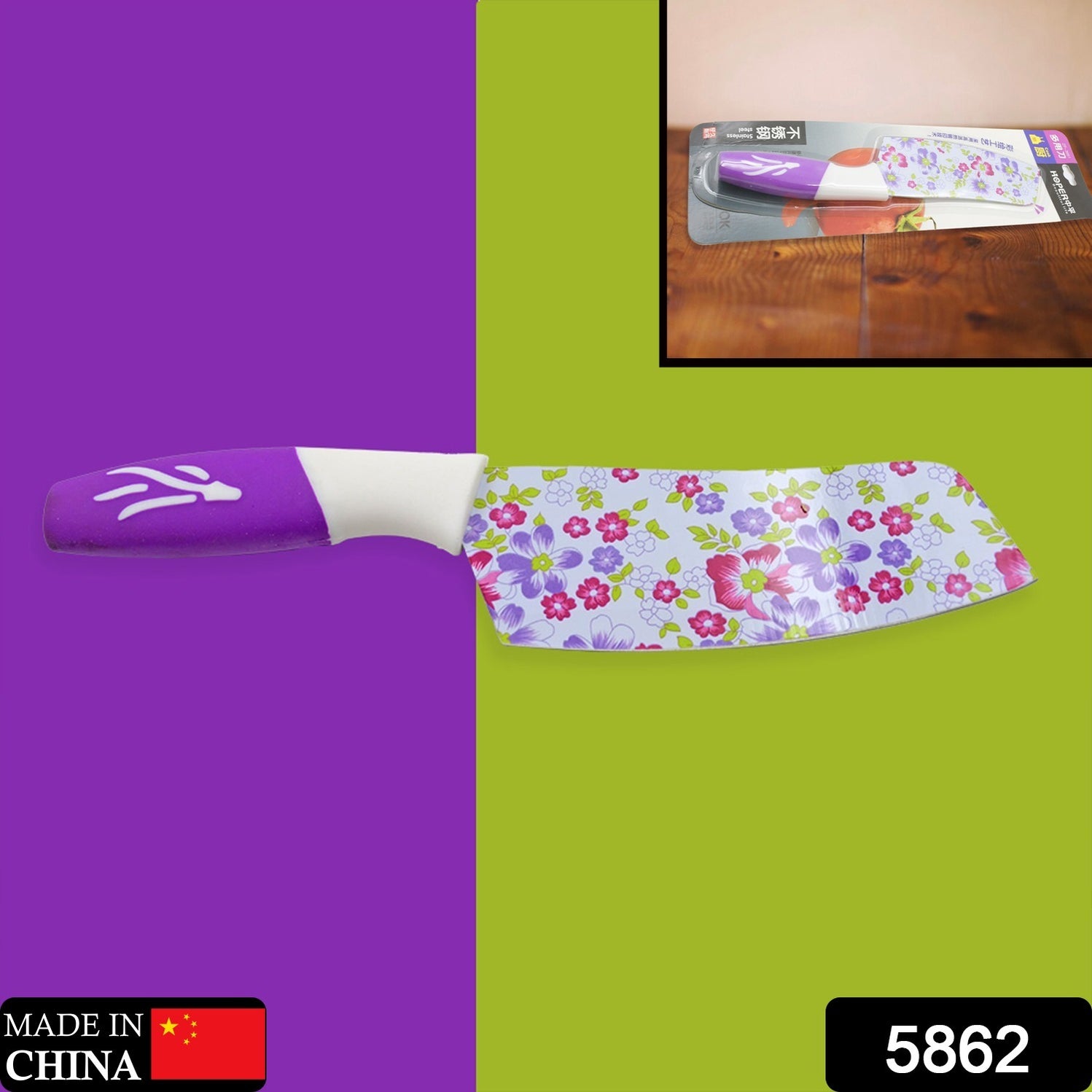 5862 Colorful Designer Stainless Steel Chef Kitchen Knife, Dishwasher