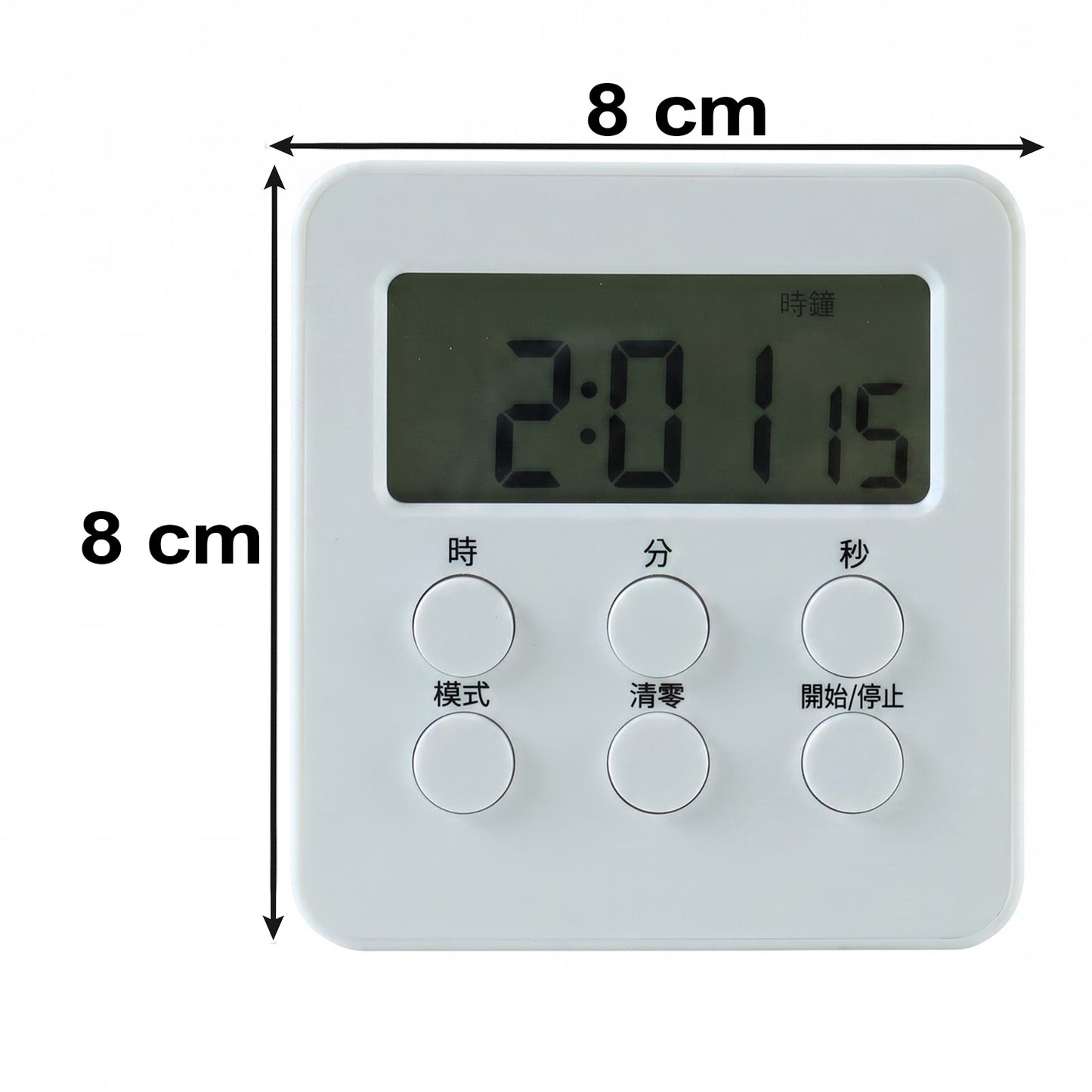 Digital kitchen timer size 8 by 8 cm