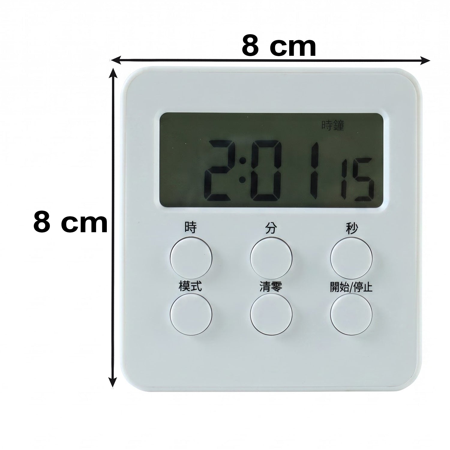 Digital kitchen timer size 8 by 8 cm