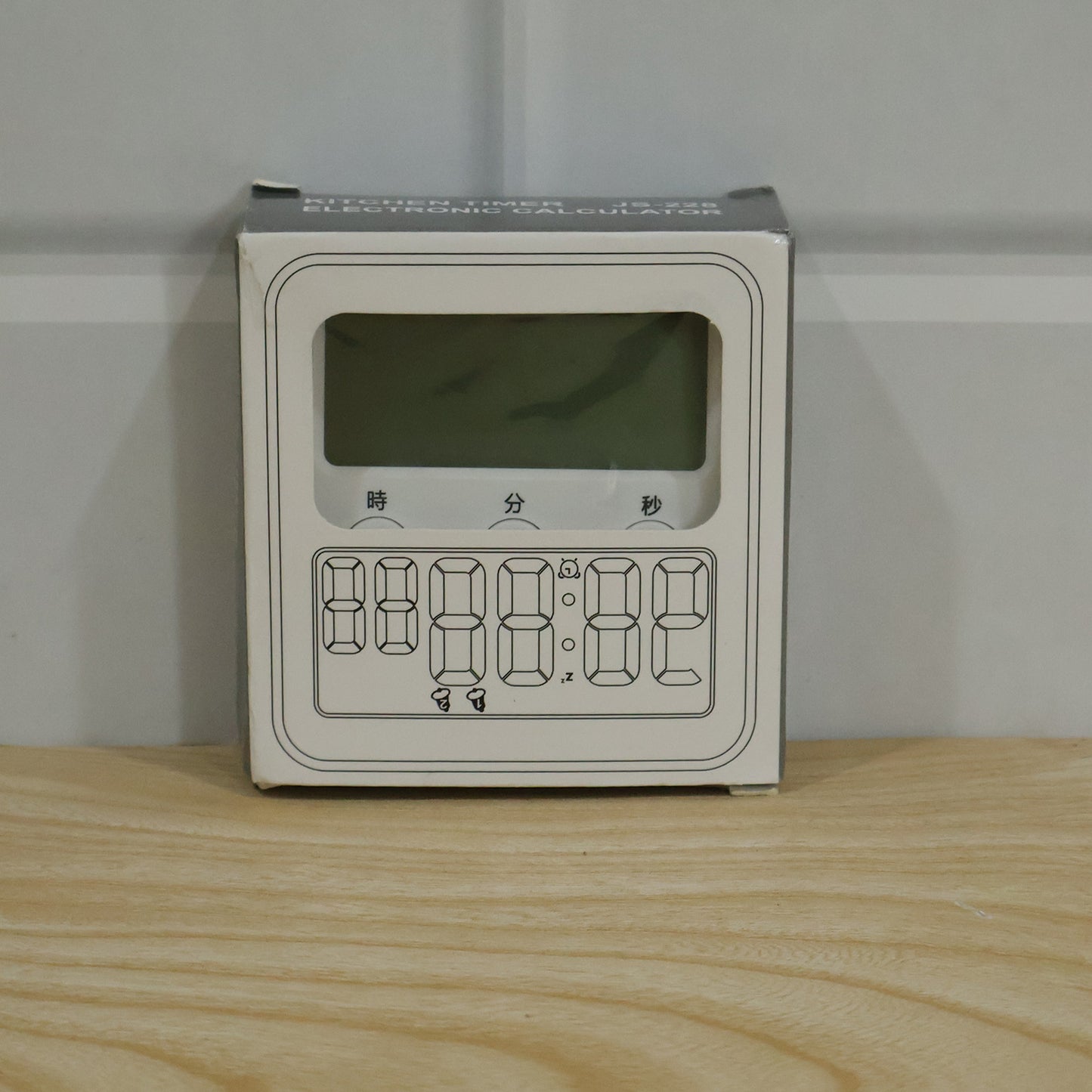 Digital kitchen timer live package photo