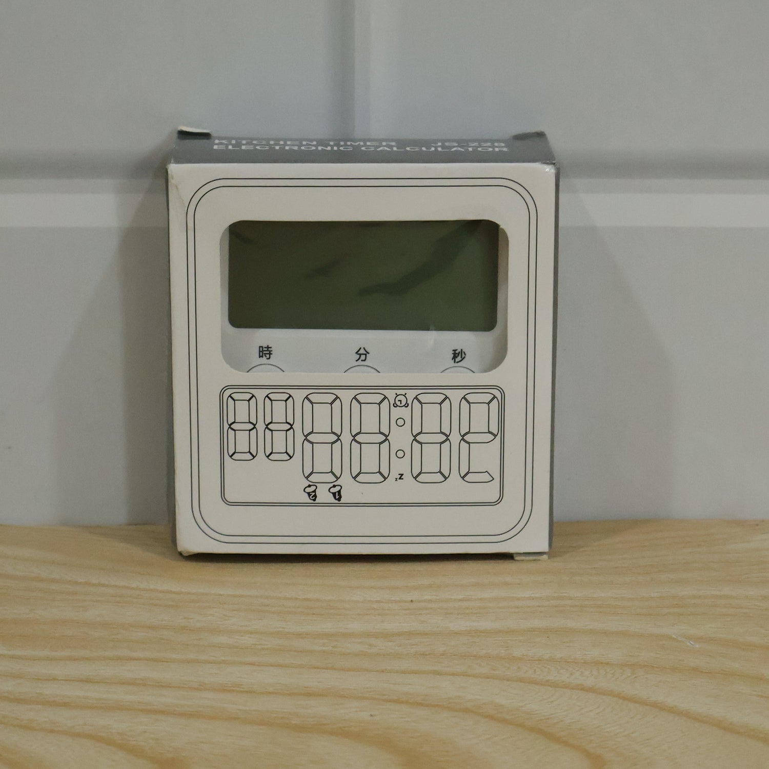 Digital kitchen timer live package photo