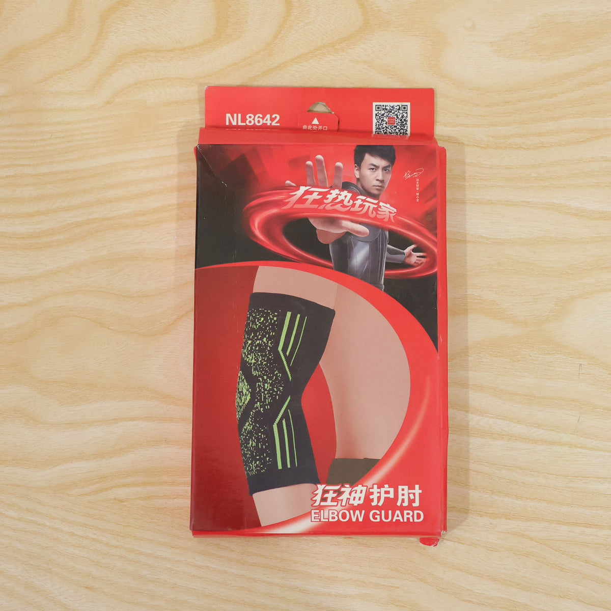 Actual photograph of support sleeve retail card packaging