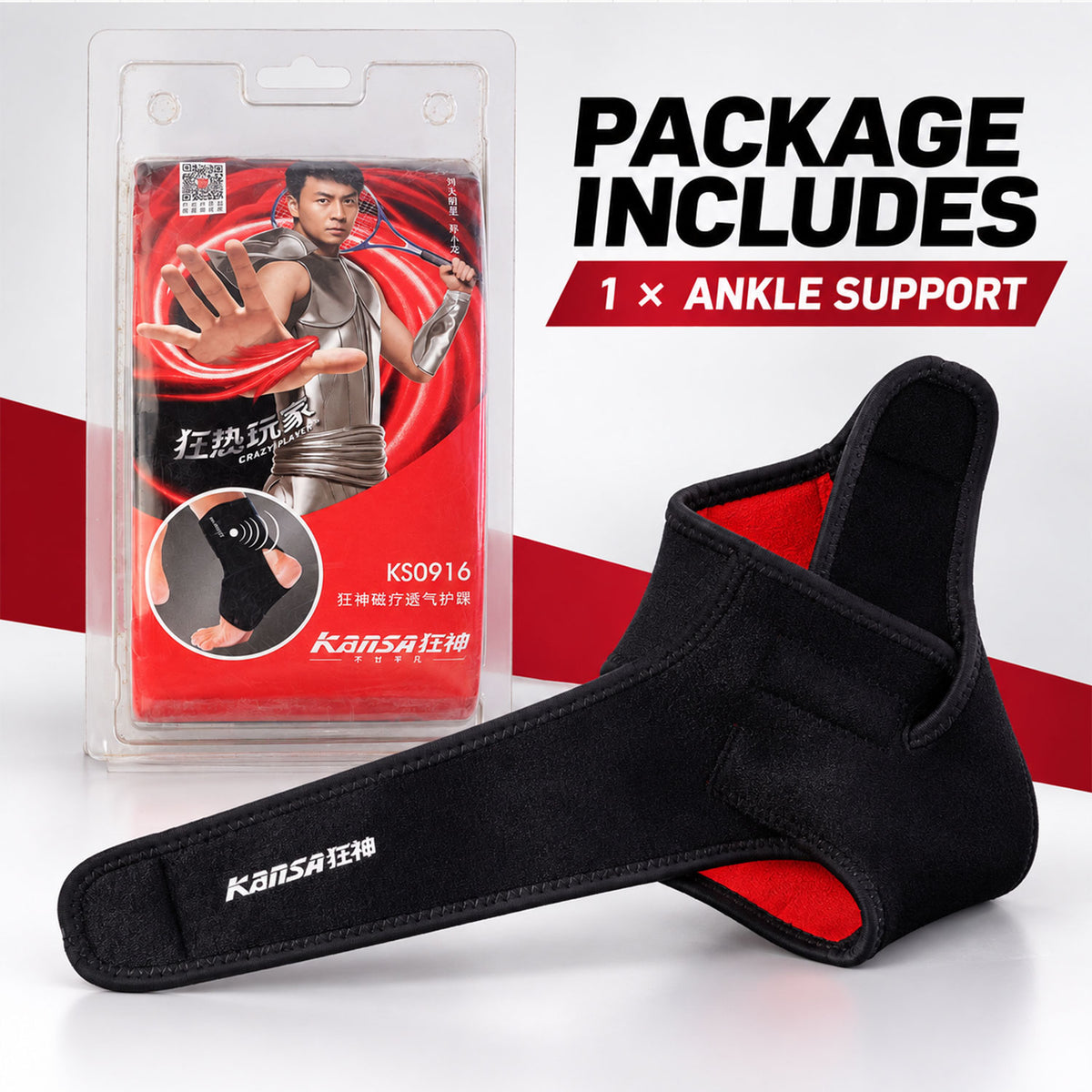 Package showing one ankle support brace