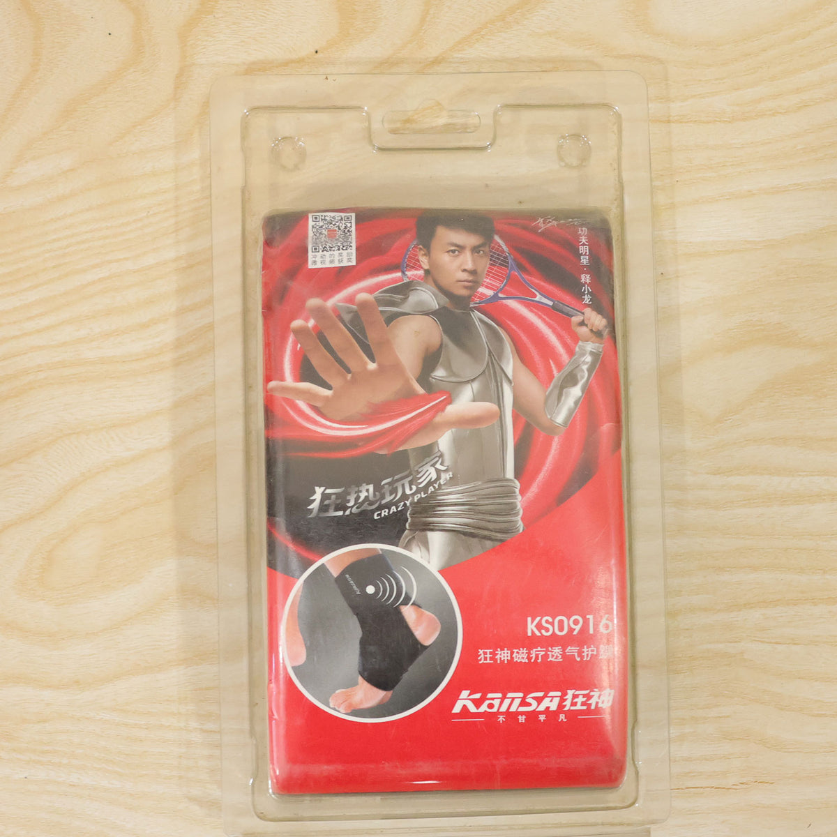 Actual photograph of ankle support retail card packaging