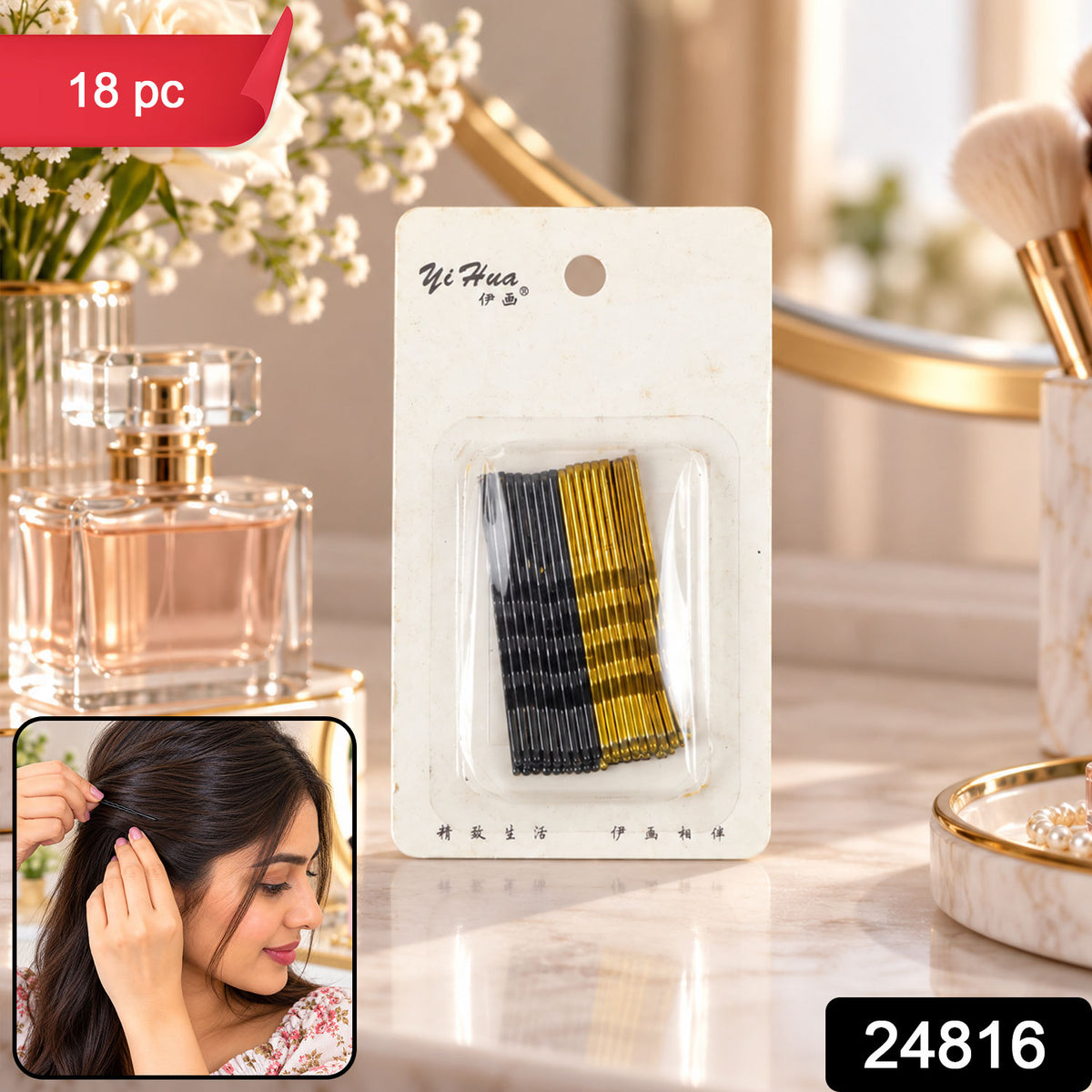 Metal Hair Pin 18 Piece Set - 24816.jpg