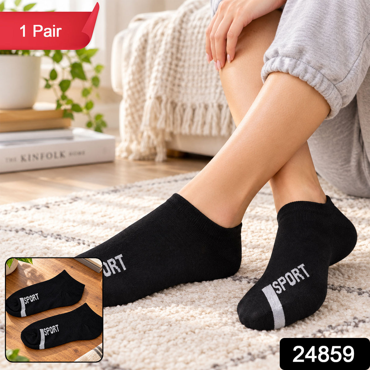 Sport Print Ankle Socks, Soft Stretchable Low Cut Gym and Running Socks (1 Pair)