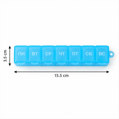 Seven compartment pill organiser - dimensions