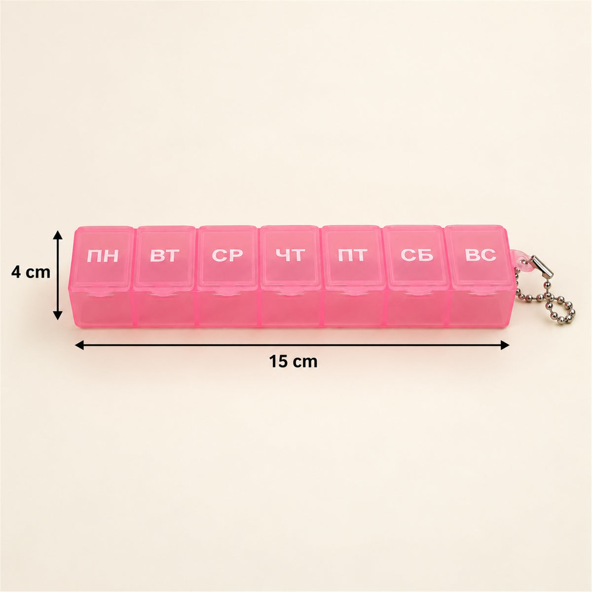 Seven compartment medicine pill box - dimensions