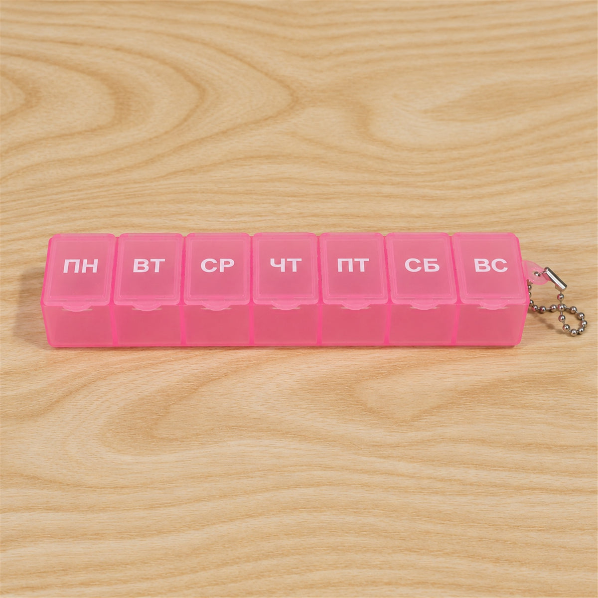 Seven compartment medicine pill box - actual product