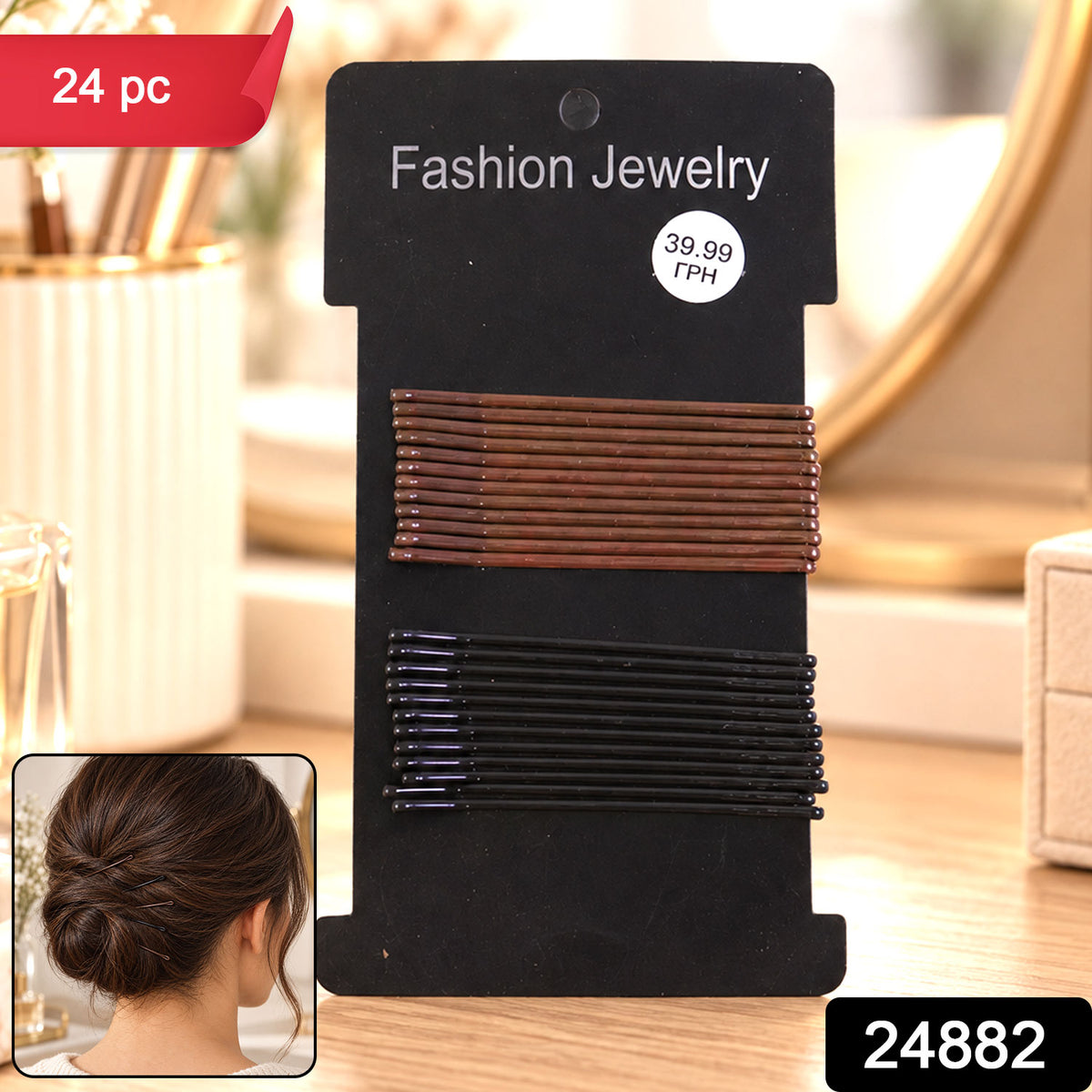 Metal Hair Pins with Rounded Tips for Bun Updo and Everyday Hair Styling (24 Pc)