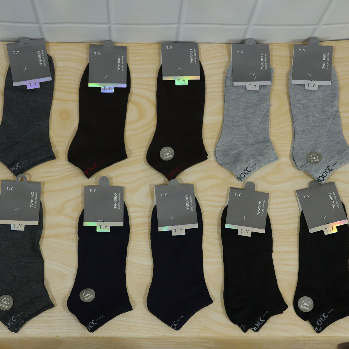 Soft stretchable ankle socks - actual product set