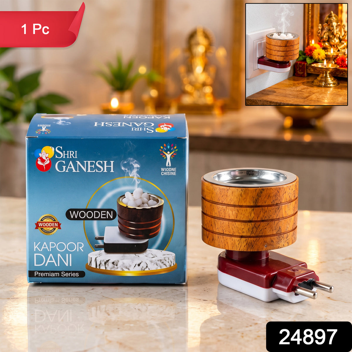 Electric wooden kapoor dani with metal camphor cup, supplied SKU photo