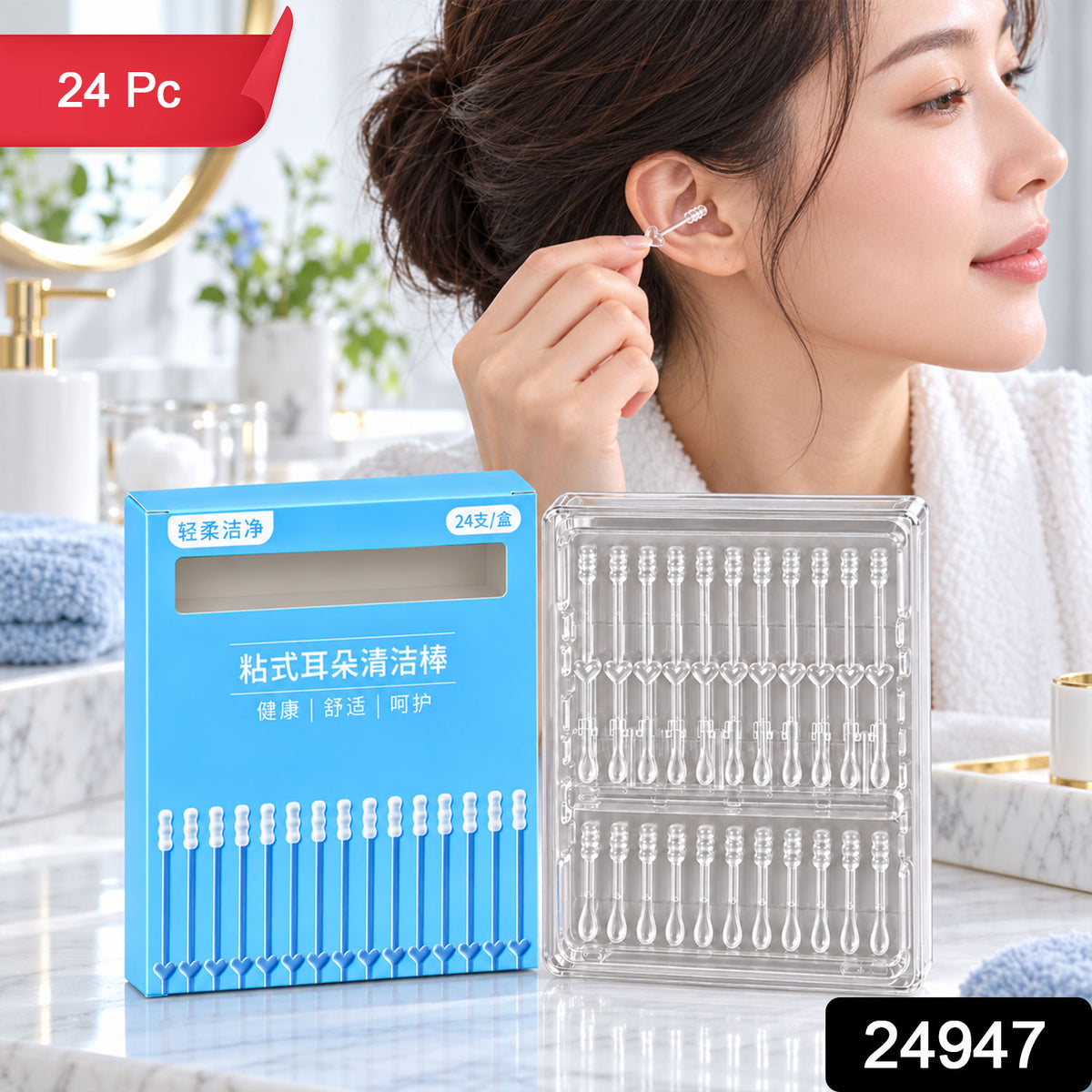 Dual ended silicone ear cleaning sticks with ribbed tip loop end and holder 24947