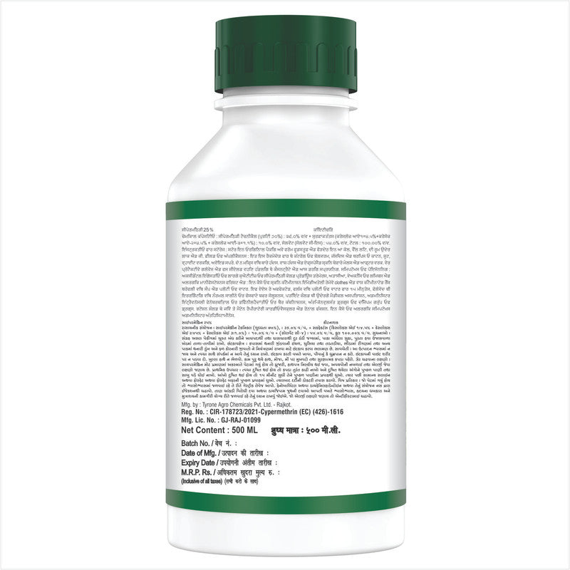 AgriVenture CYPE ( Cypermethrin 25% EC ) Insecticide, Pyrethroid Ester Group of Insecticides(500Gm,1000Gm)