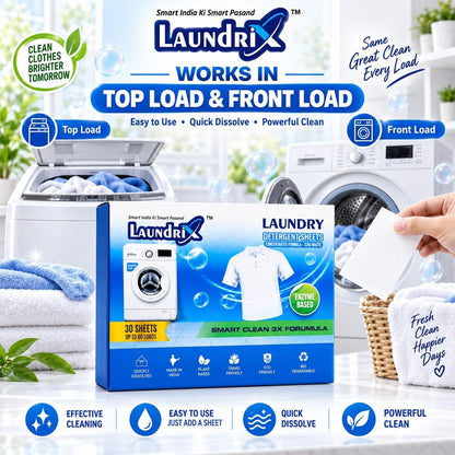 Laundry detergent sheets - machine compatibility