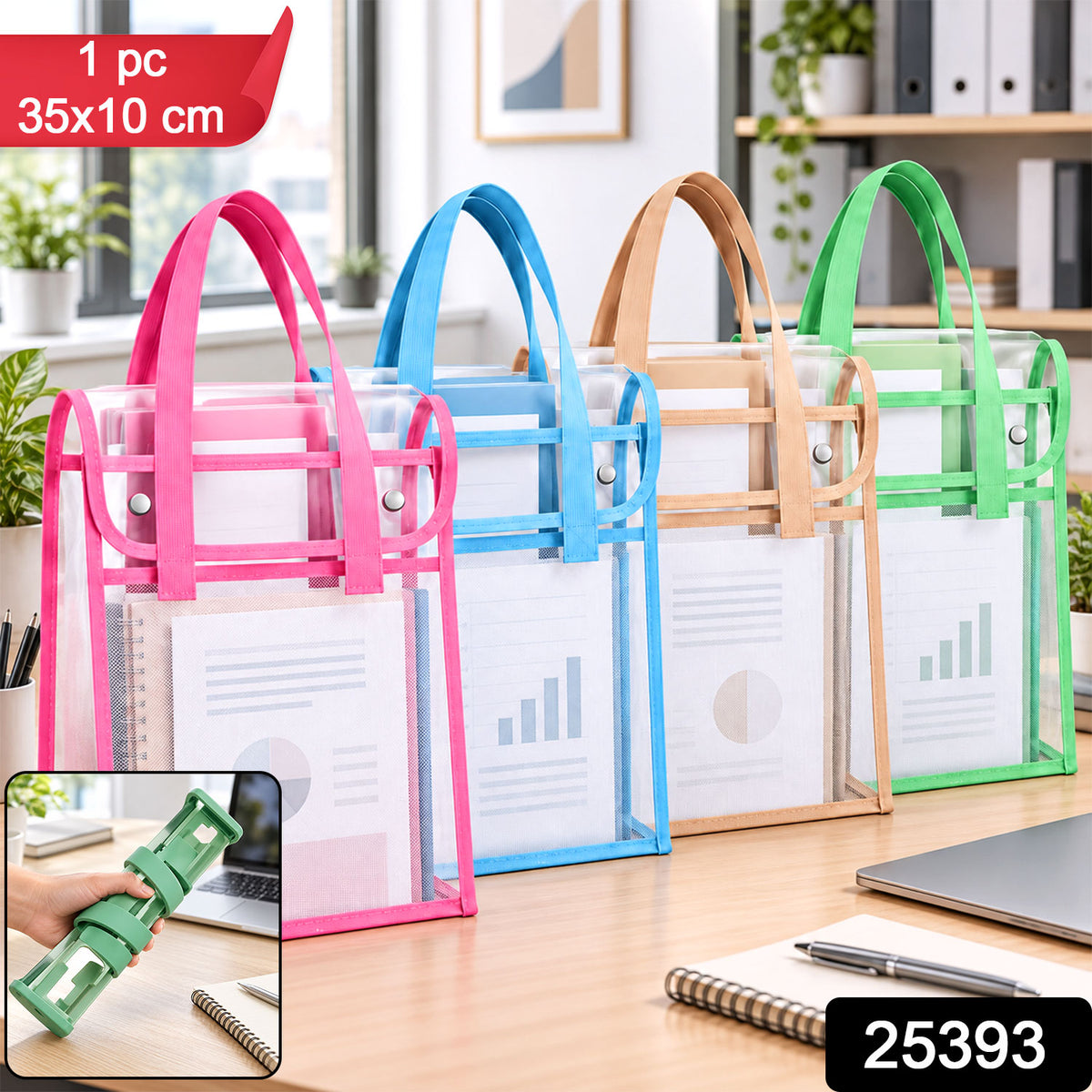 Four transparent document bags with mesh pockets and colored handles: pink, blue, beige, and green, on a wooden desk, with a