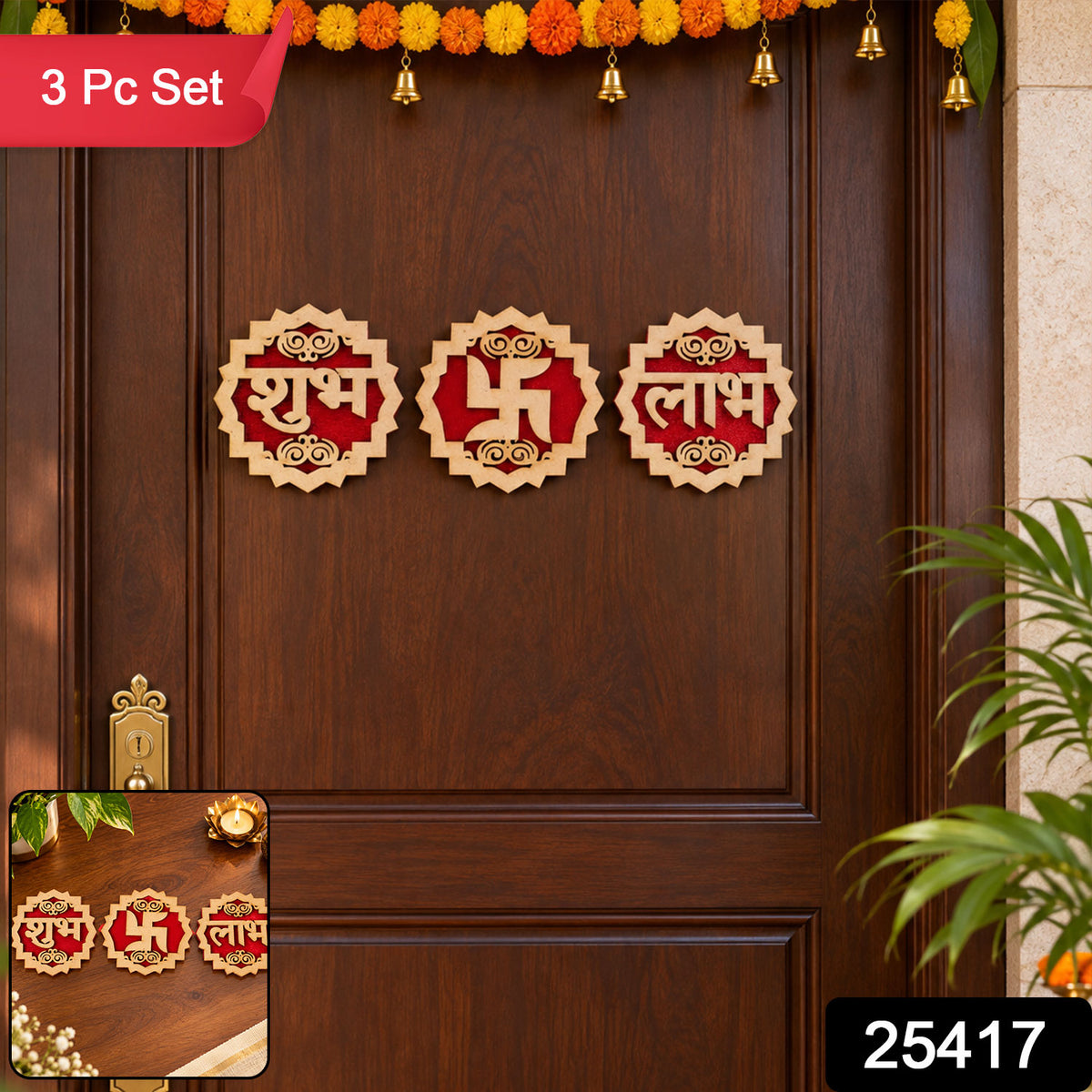 A dark wooden door displays three Shubh Labh Swastik ornaments, with a small inset showing them on a wooden table.