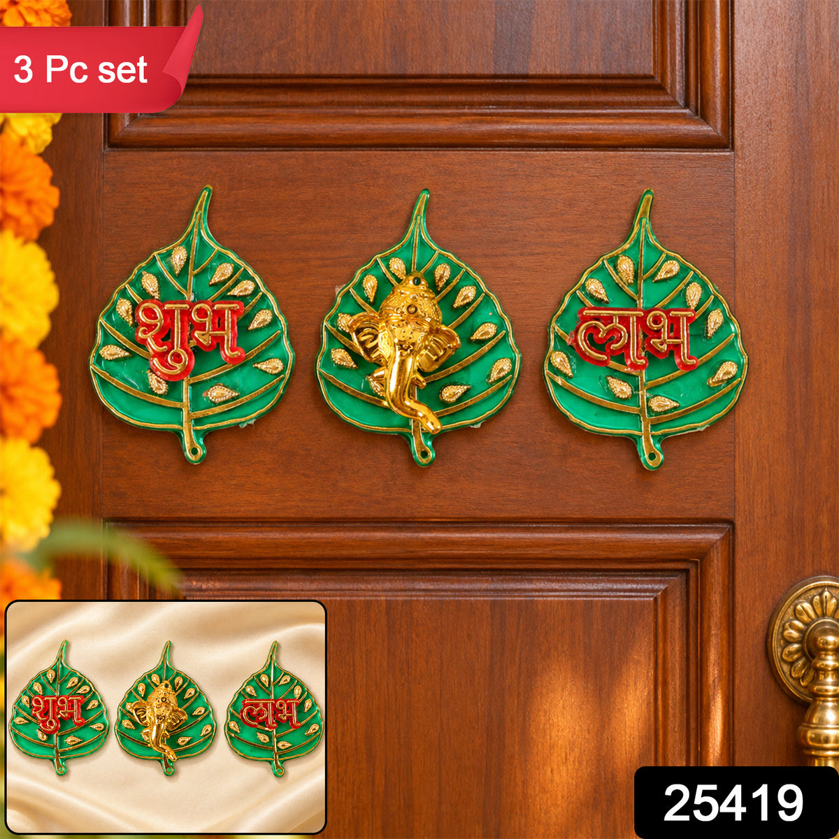 Three piece Shubh Labh Ganesh wall decor set displayed
