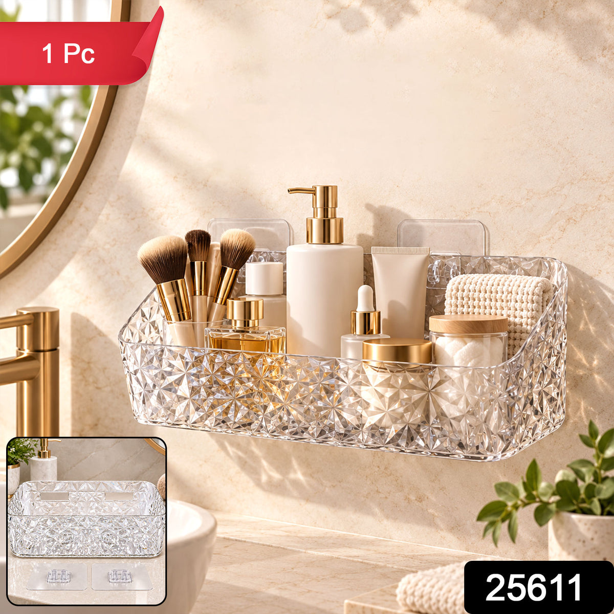 Diamond Design Bathroom Wall Rack for Toiletries and Cosmetic Storage (1 Pc)
