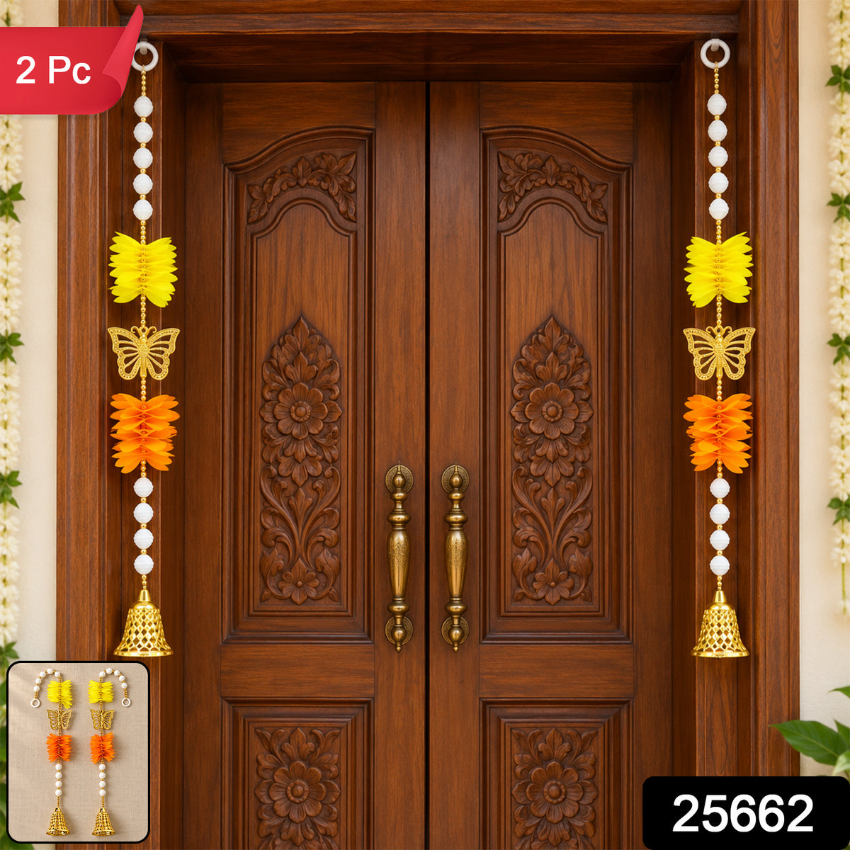 25662 decorative hanging set of two sku