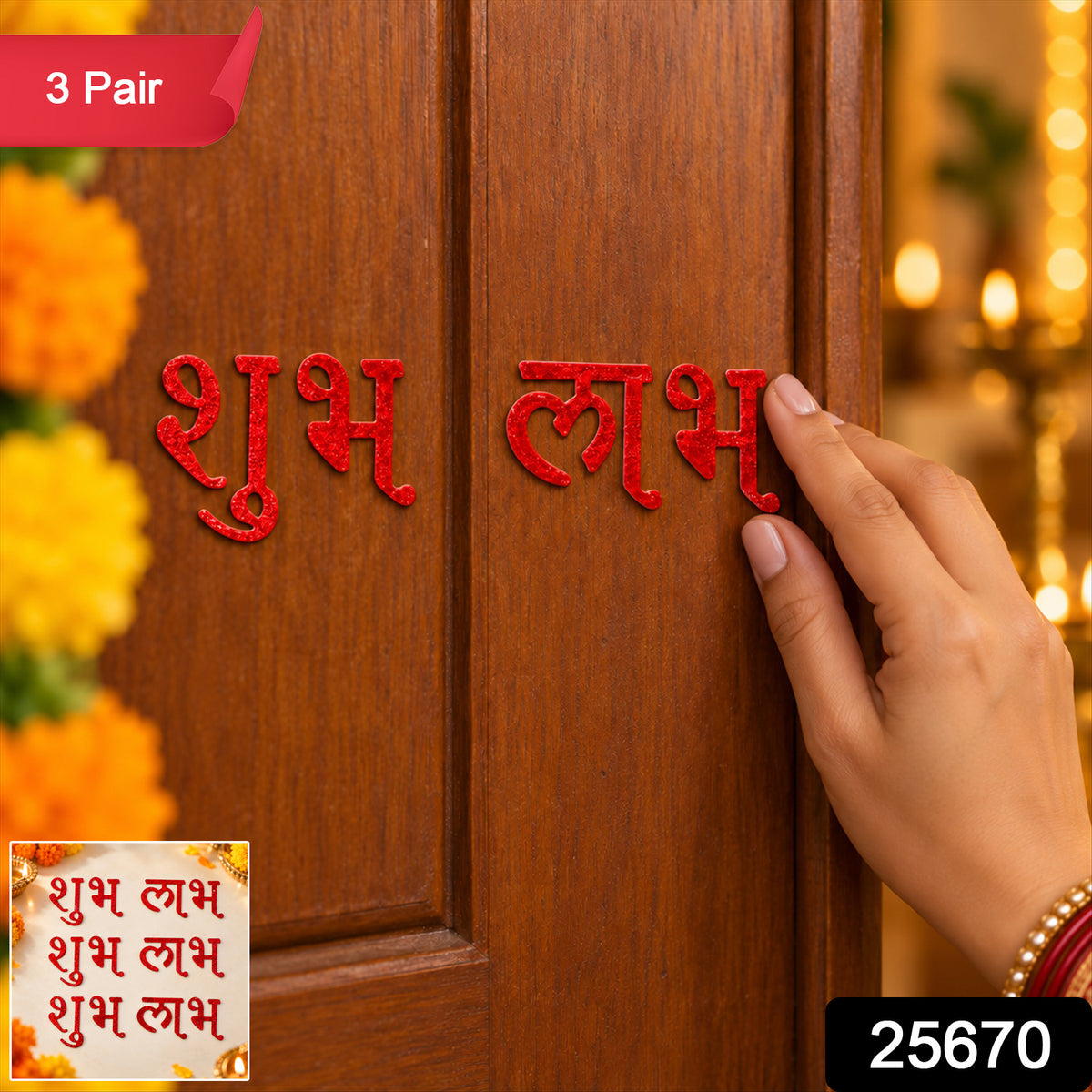 Red glitter Shubh Labh decorative stickers 25670.jpg