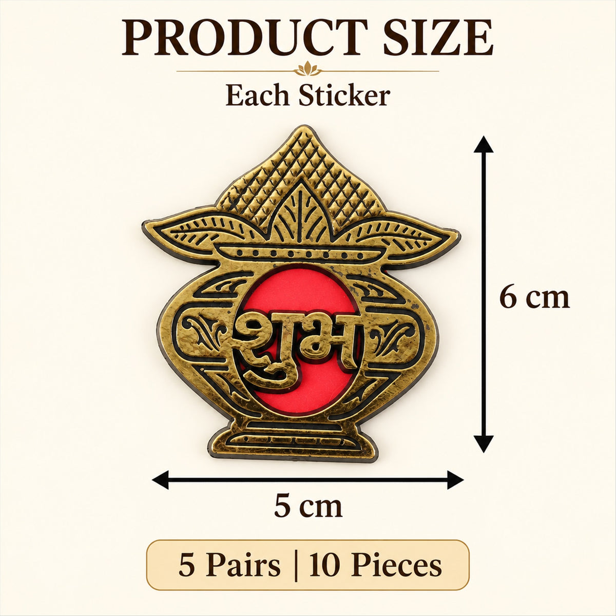 Golden Kalash Shubh Labh decorative sticker set 6