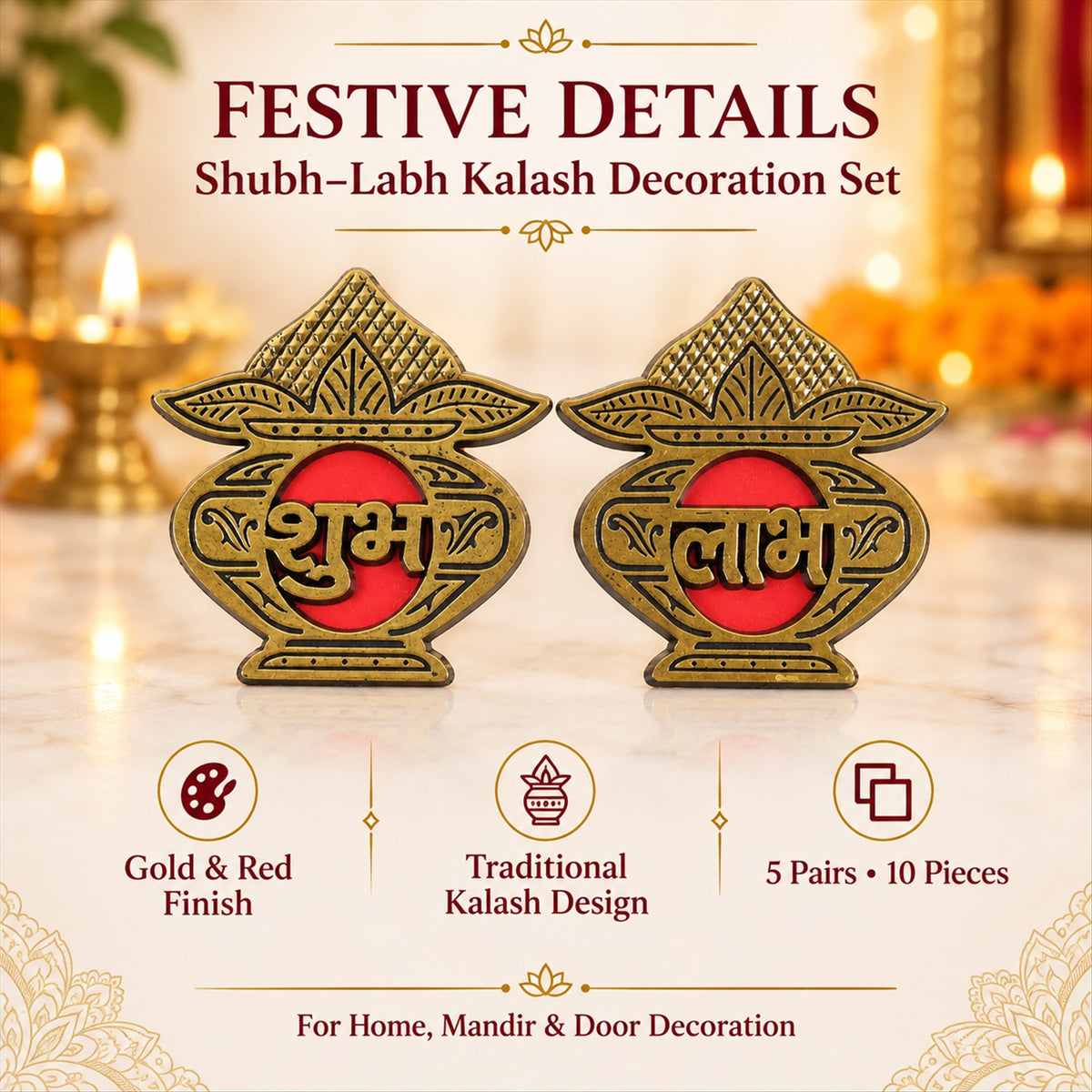 Golden Kalash Shubh Labh decorative sticker set 7