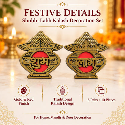 Golden Kalash Shubh Labh decorative sticker set 7