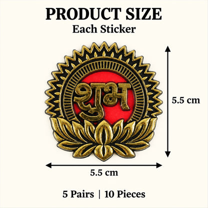 Golden Lotus Shubh Labh decorative sticker set 6