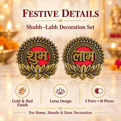 Golden Lotus Shubh Labh decorative sticker set 7