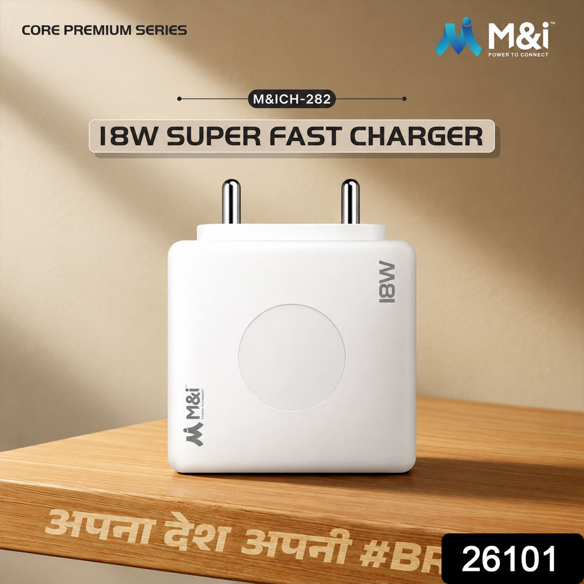 18W USB wall charger with Type-C cable and mobile stand 26101.jpg