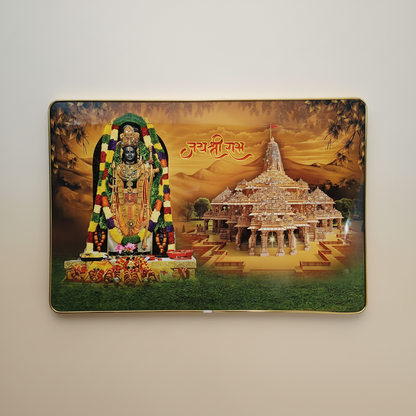 Elegant Shree Ram Mandir devotional wall art with rich golden tones