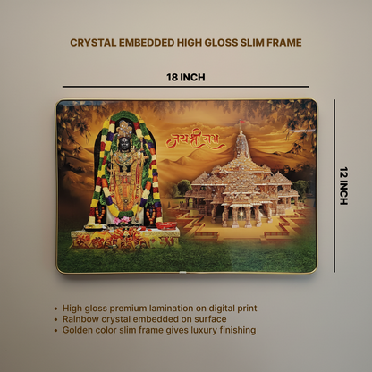 Divine Shree Ram Mandir wall art in a luxurious frame for home or temple