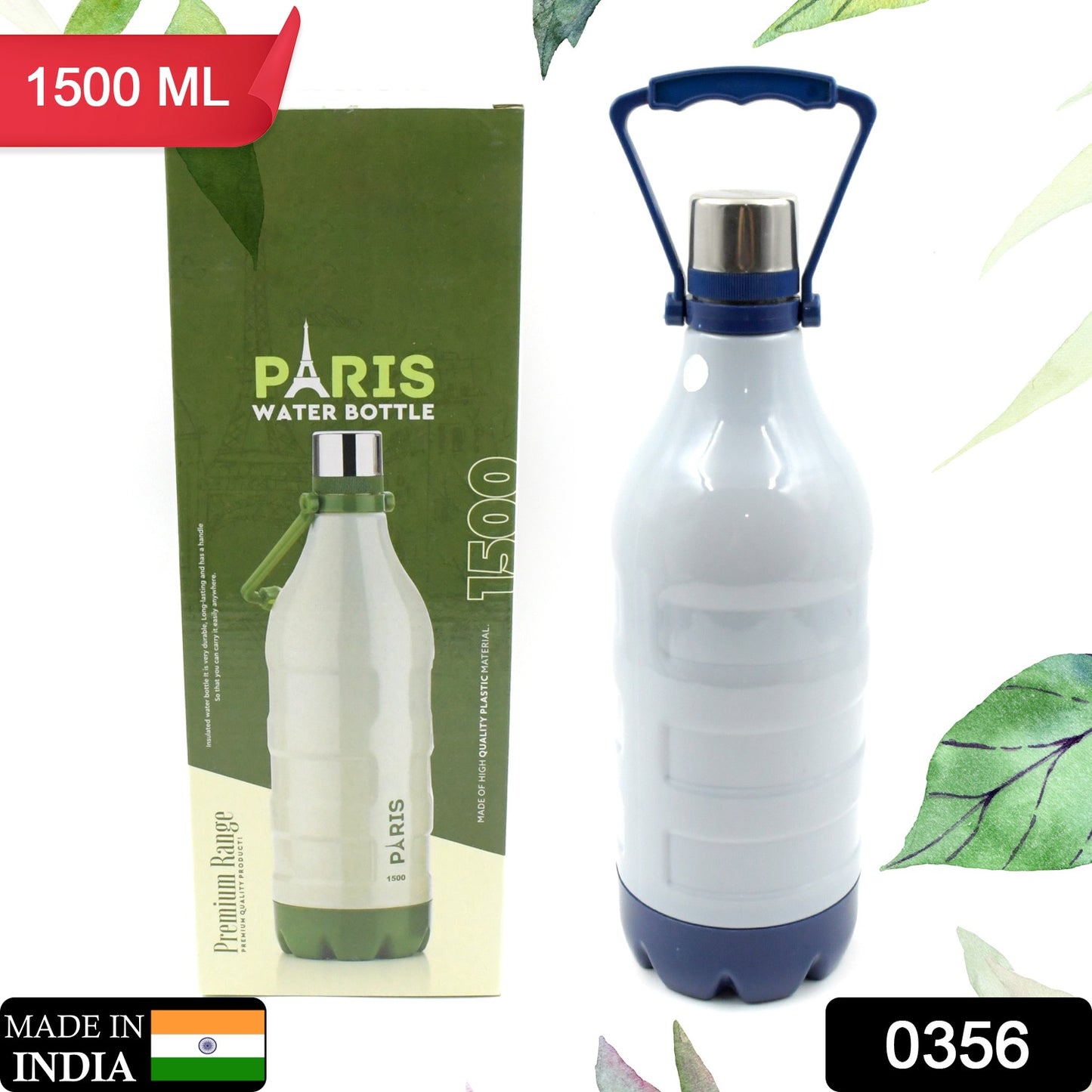 इंसुलेटेड पानी की बोतल (1500ml: लीकप्रूफ, BPA-मुक्त, हैंडल और स्ट्रैप (स्पोर्ट्स)