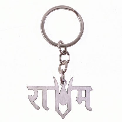 Keychain(2)-6