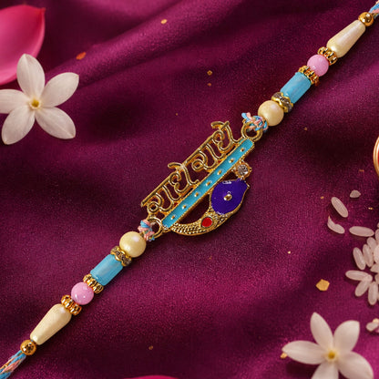 Classic Rakhi with Devanagari Text Plaque, clean frame and plaque look for Gift Use