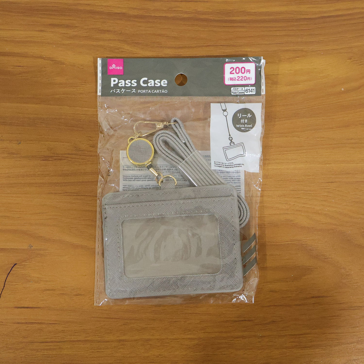 23101_premium_id_card_holder_1pc raw-camera