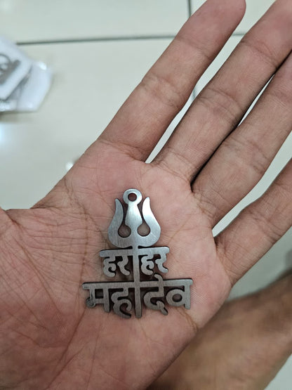 Har Har Mahadev Trishul Design Keychains for Car, Bike and House Keys (Pack Of 2)