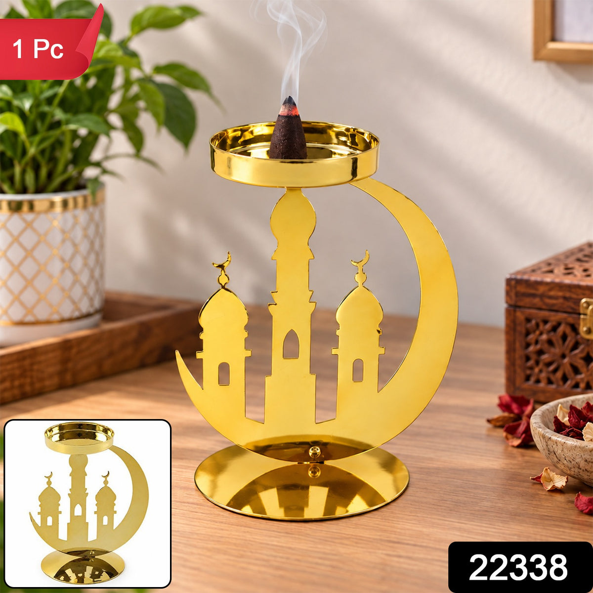 Golden Metal Dhoop Cone Holder for Pooja Room and Home Temple (1 Pc)