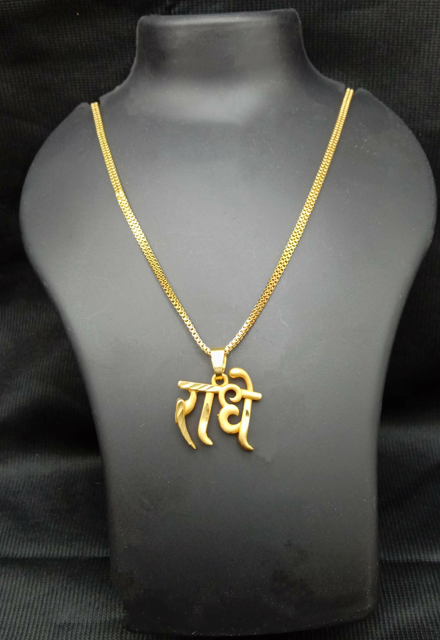 F CHAIN PENDAL 0179 RADHE  (4)