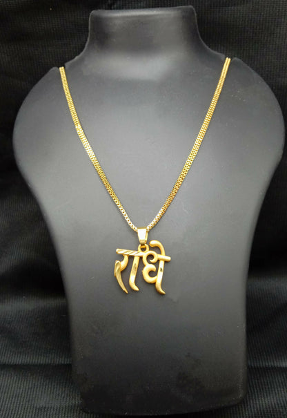 F CHAIN PENDAL 0179 RADHE  (4)