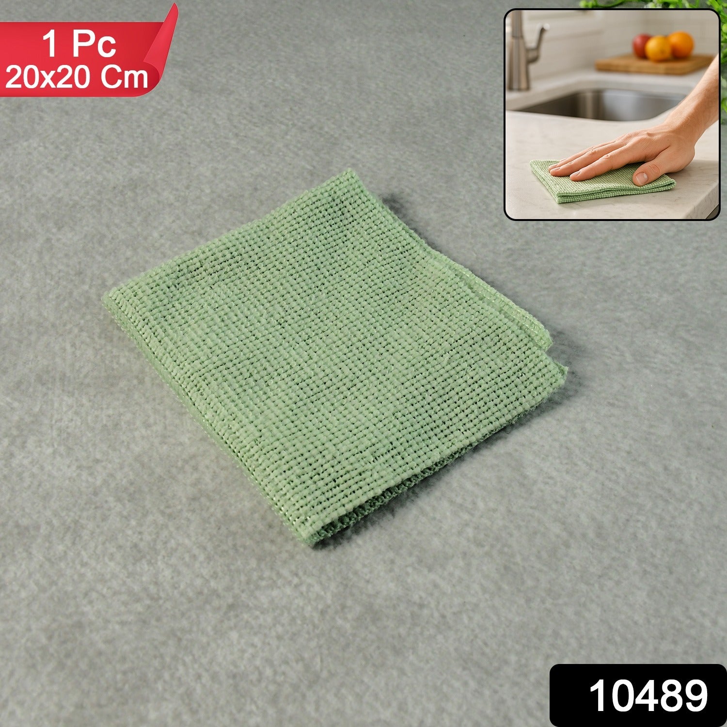Multipurpose Microfiber Cleaning Cloth - (20x20cm / 1 Pc)