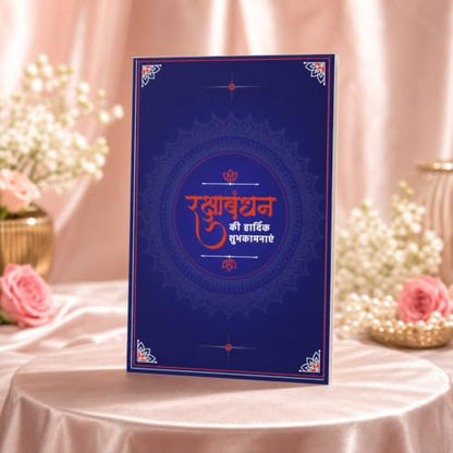 Peacock Rakhi for Brother with Chocolate 96gm - Rakshabandhan Gift Set, Pack of 6