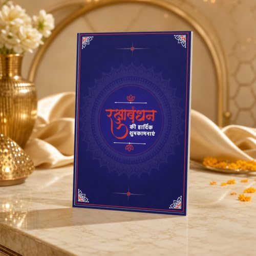 Rakhi for Brother with Leaf Pooja Thali - Raksha Bandhan Gift Set, Pack of 7