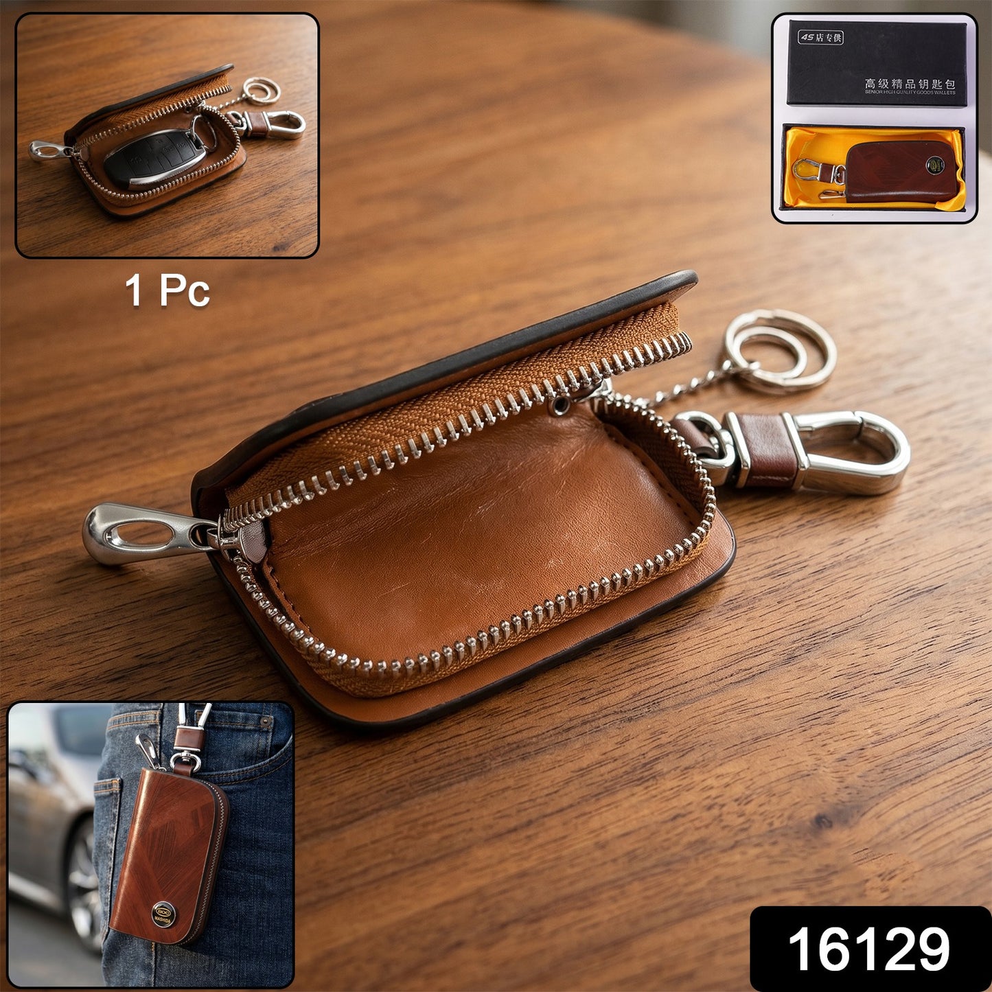 Leather Car Key Case Smart Key Holder Pouch with Zip and Snap Hook (1 Pc)