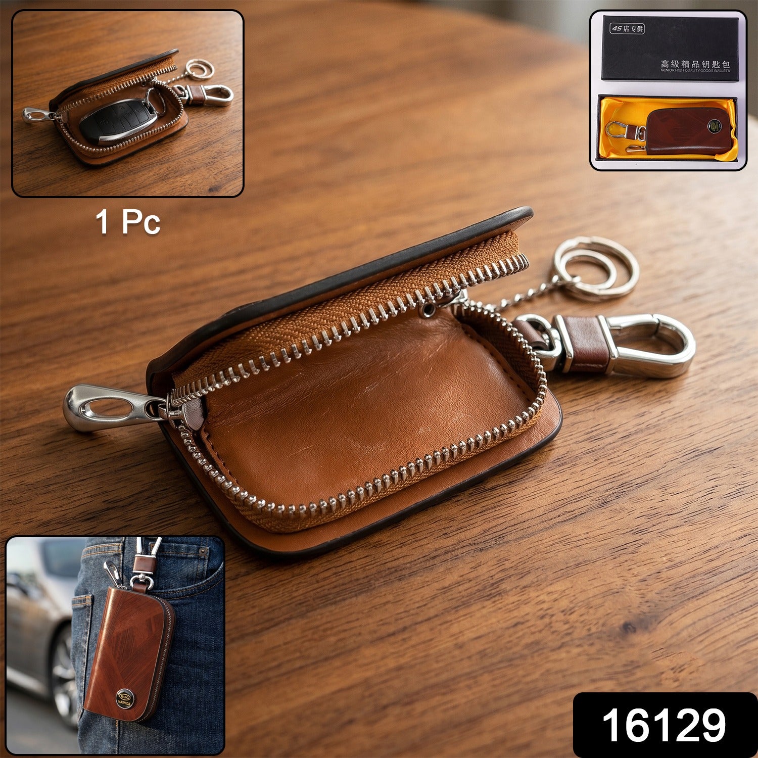 Leather Car Key Case Smart Key Holder Pouch with Zip and Snap Hook (1 Pc)