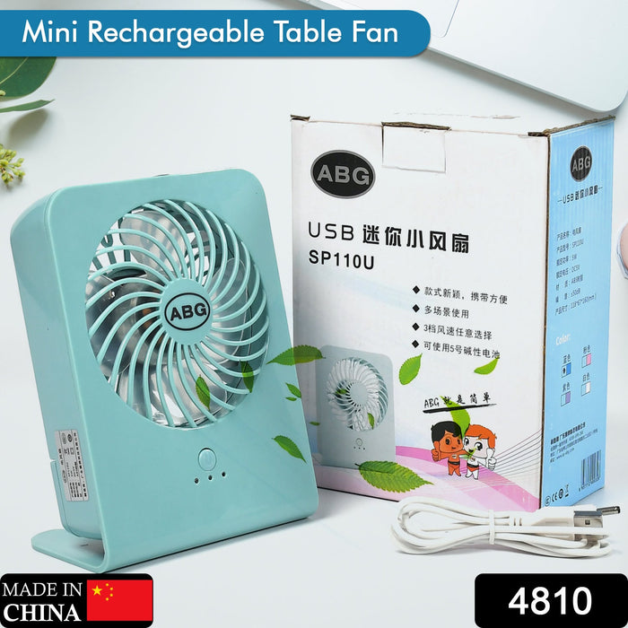 4810 Portable Desk Fan Big Table Fan3 Step Speed Setting Fan Personal Desk Fan Suitable For Office , School & Home Use (Battery Not Include)