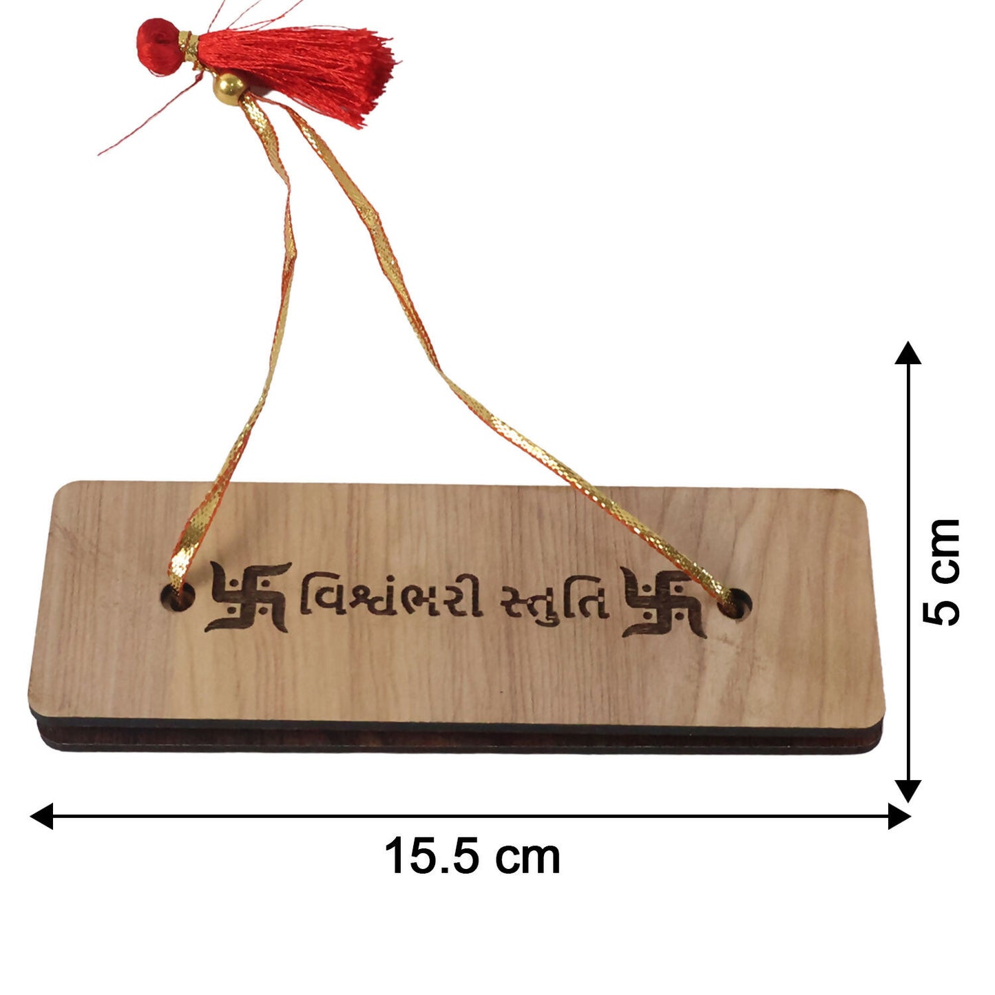 Wooden Vishwambhari Stuti Flip Book with Stand for Pooja – 15.5 x 5 cm
